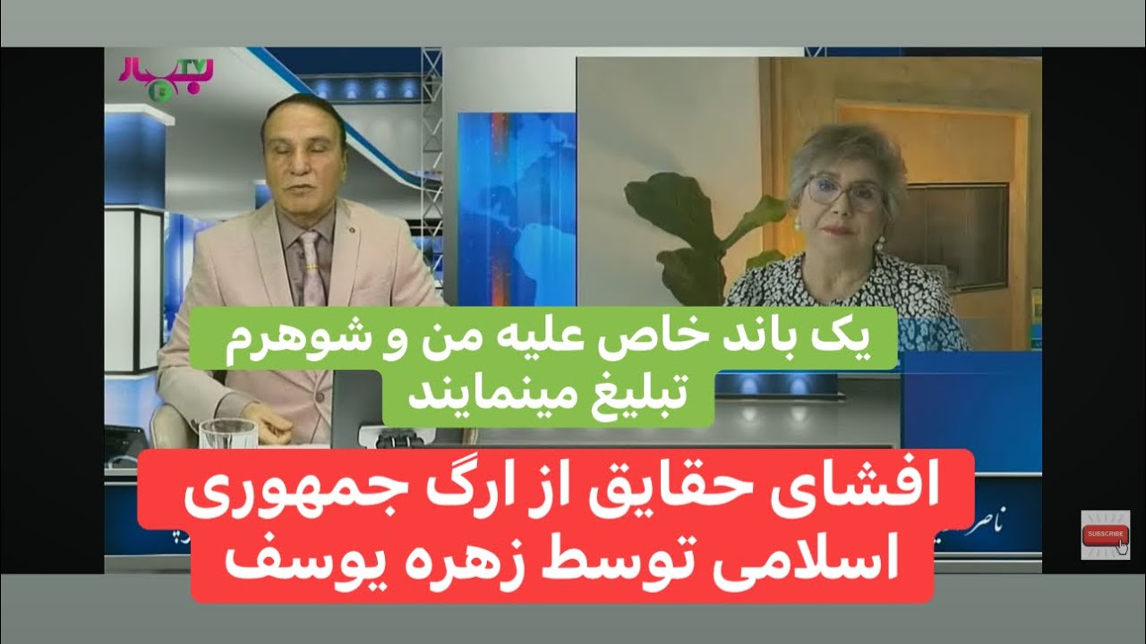 Nasir Arian 2-16-26 افشای حقایق از ارگ جمهوری افغانستان توسط زهره یوسف