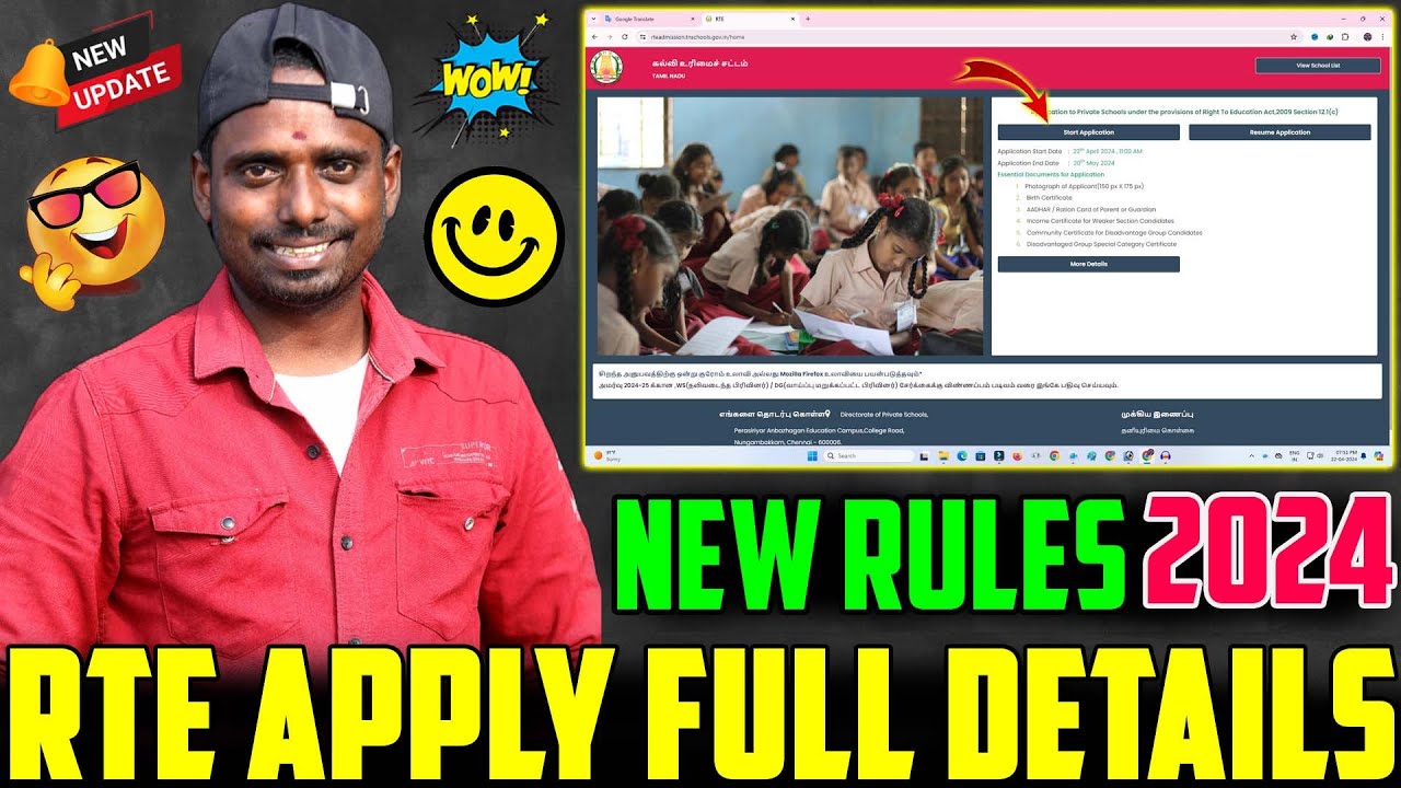 Get FREE Education in Tamil Nadu 2024-25 | RTE Admission Guide