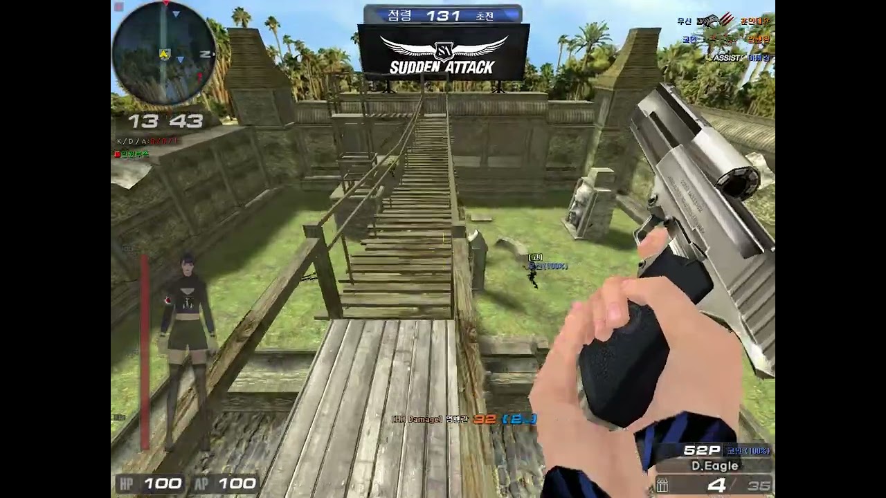 Sudden Attack Monkey Garden Gurkha Knife 221027 서든어택 칼전 몽키가든 고수 02