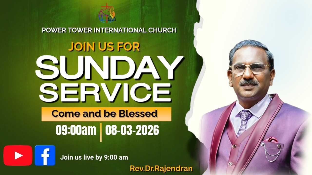 பரிசுத்த ஓய்வு நாள் ஆராதனை -  HOLY SUNDAY SERVICE - 08/02/26 - REV.DR.RAJENDRAN