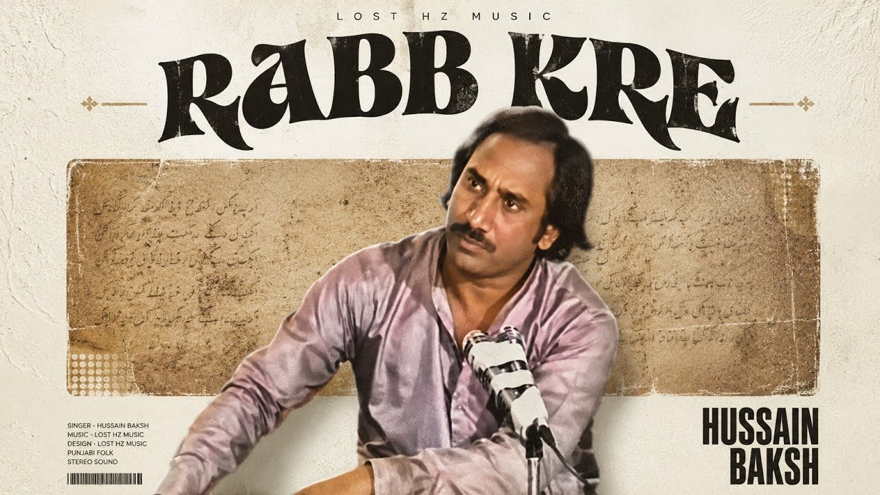 RABB KRE REMIX | HUSSAIN BAKSH X LOST HZ MUSIC | OLD PUNJABI SONGS