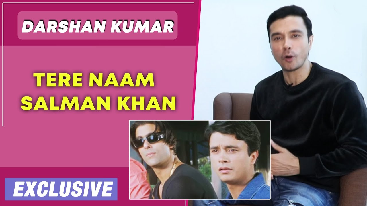 Meri First Super Hit Film TERE NAAM, Salman Khan के साथ काम करने पर बोले Darshan Kumar