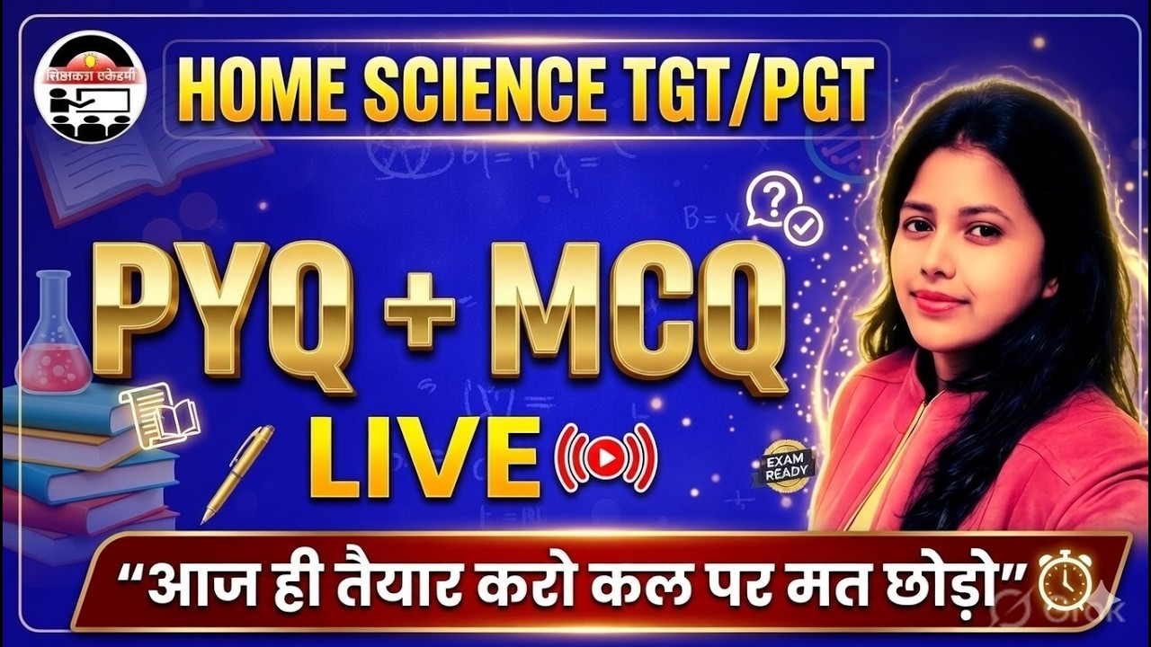 Home Science Practice Set | Previous Year Question Papers for TGT PGT UGC NET JRF |  BPSC TRE 4.0