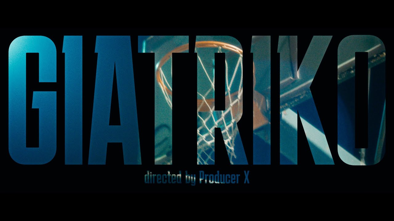 Psycho-Logist - Giatriko (Official Music Video)