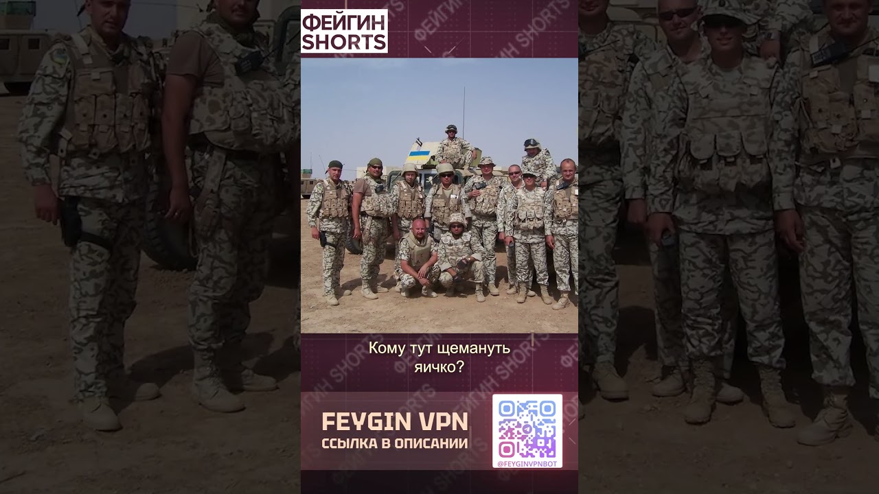 РЕАНИМАЦИЯ НАТО #feyginlive #feyginnews #shorts #short