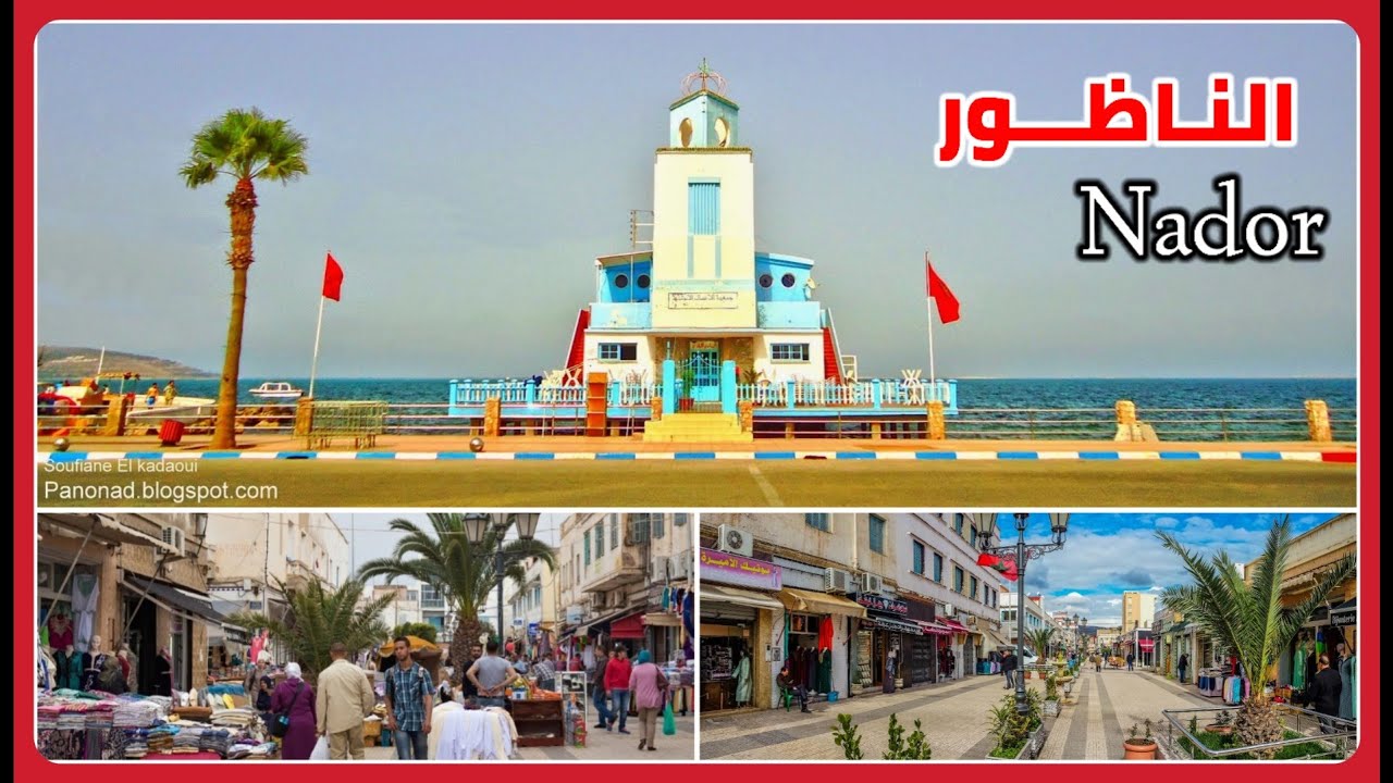 🔴 مـدينة الناظــور قبل أيام من السنـة الجديدة Nador 2024