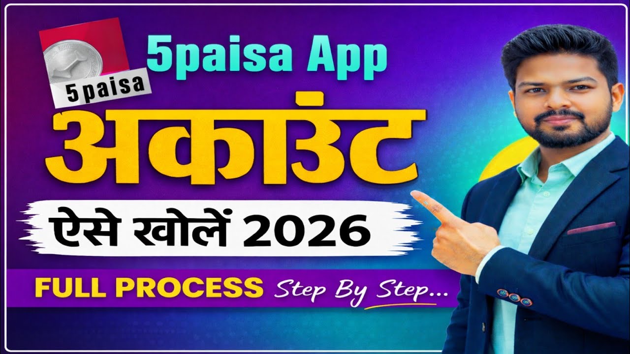 5paisa account opening | 5paisa demat account opening process | 5paisa app