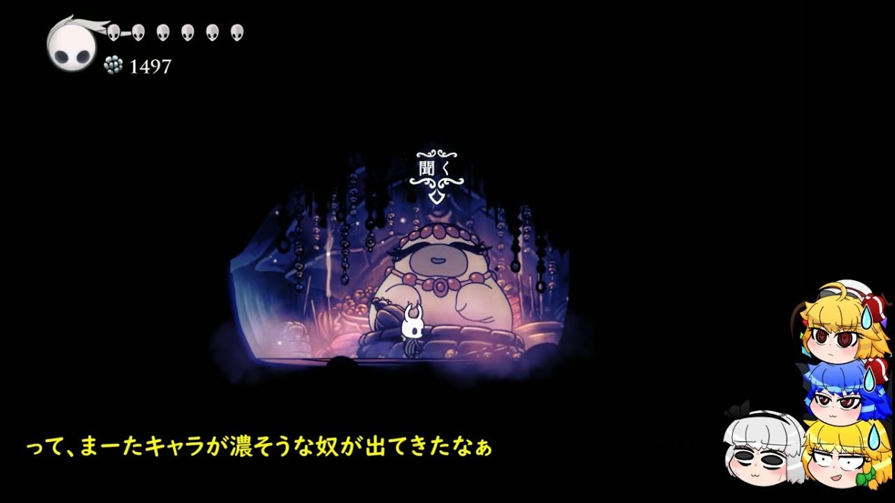 【ゆっくり実況】もっちりと虫たちの王国・HollowKnight～part8～