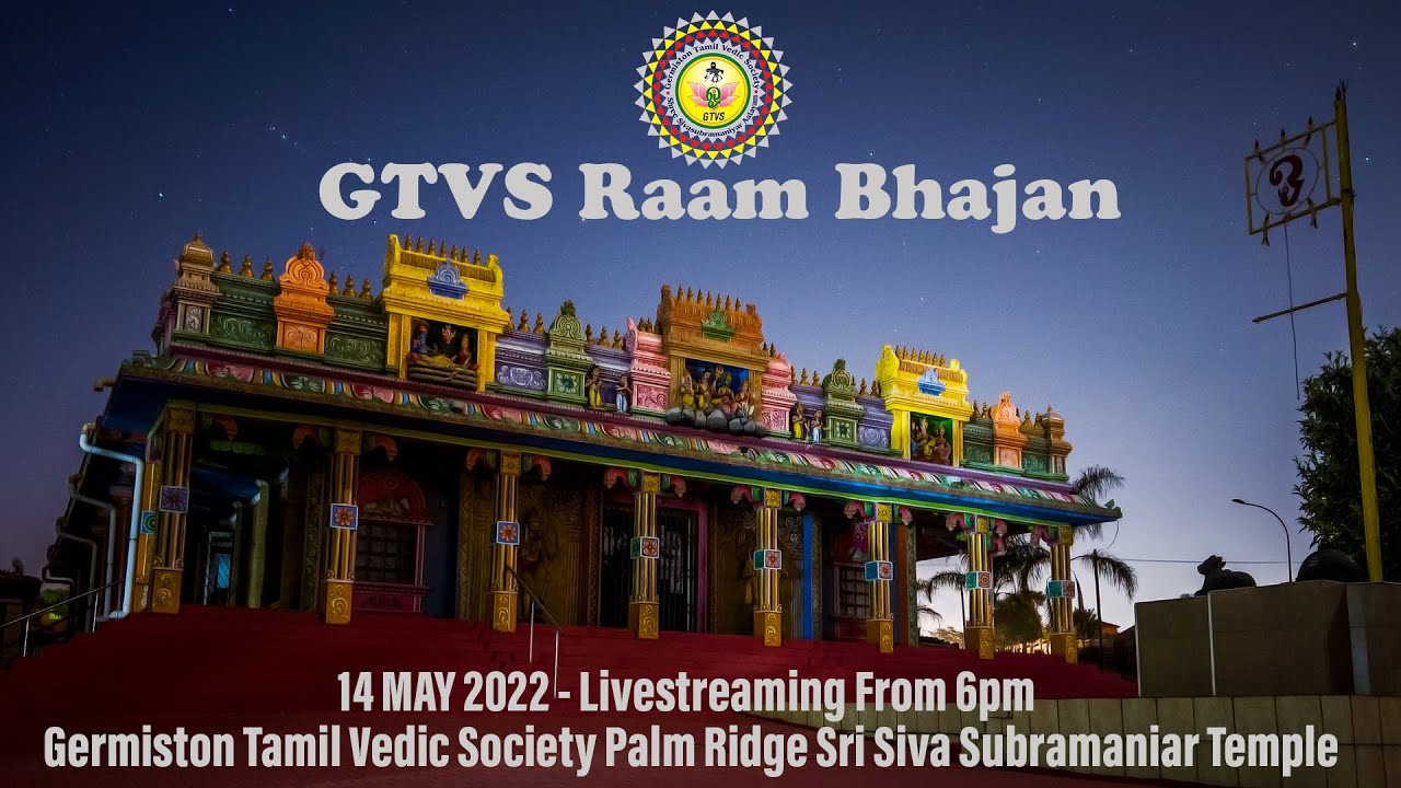 GTVS Raam Bhajan