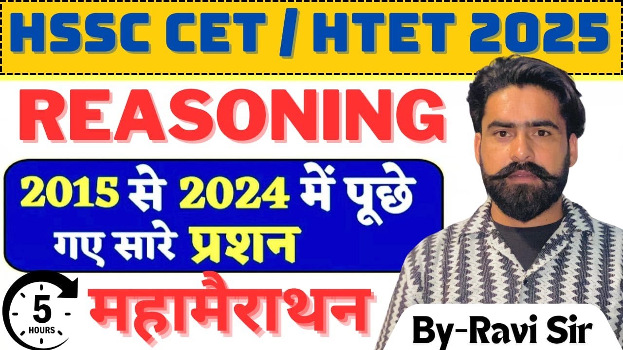 HSSC CET Reasoning Class 2025 | HSSC Reasoning PreviousYear Question |Haryana CET Reasoning Ravi sir