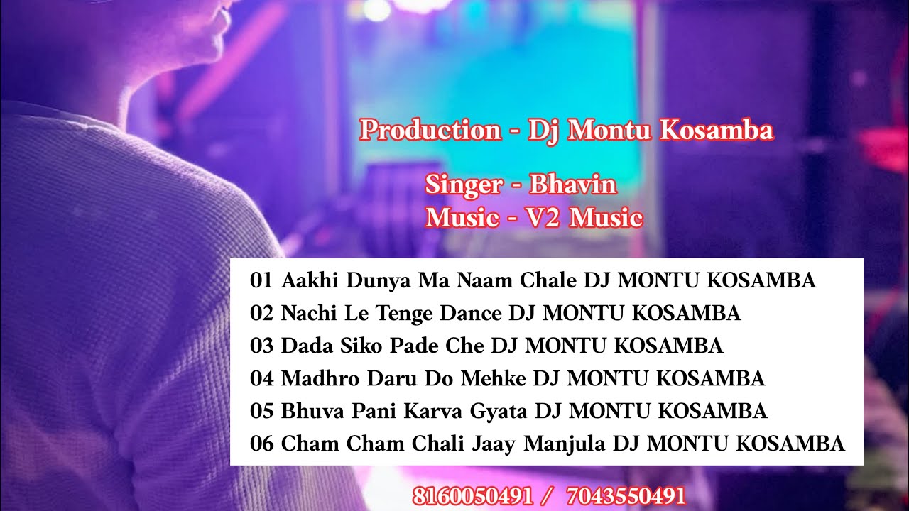 Siko Pade Che ( Sin Sapato Tur Ton ) Dj Montu Kosamba FT V2 Music
