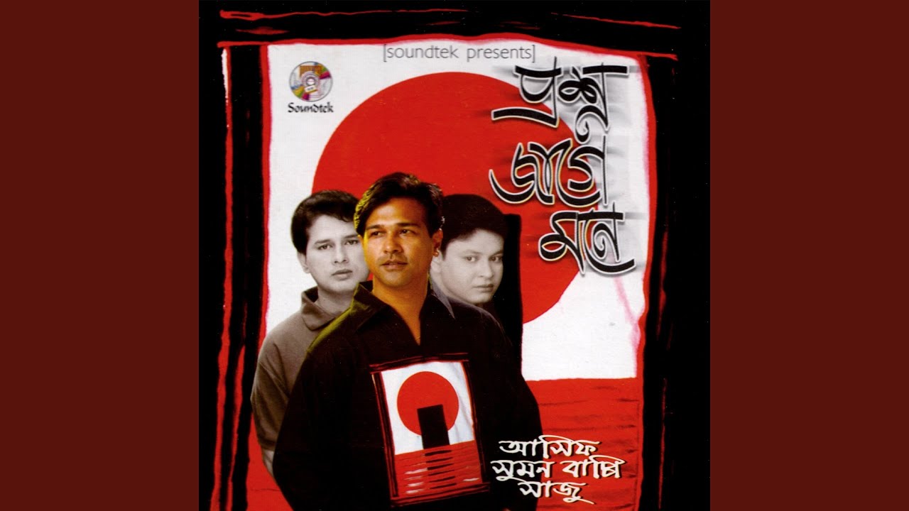 Bidhire