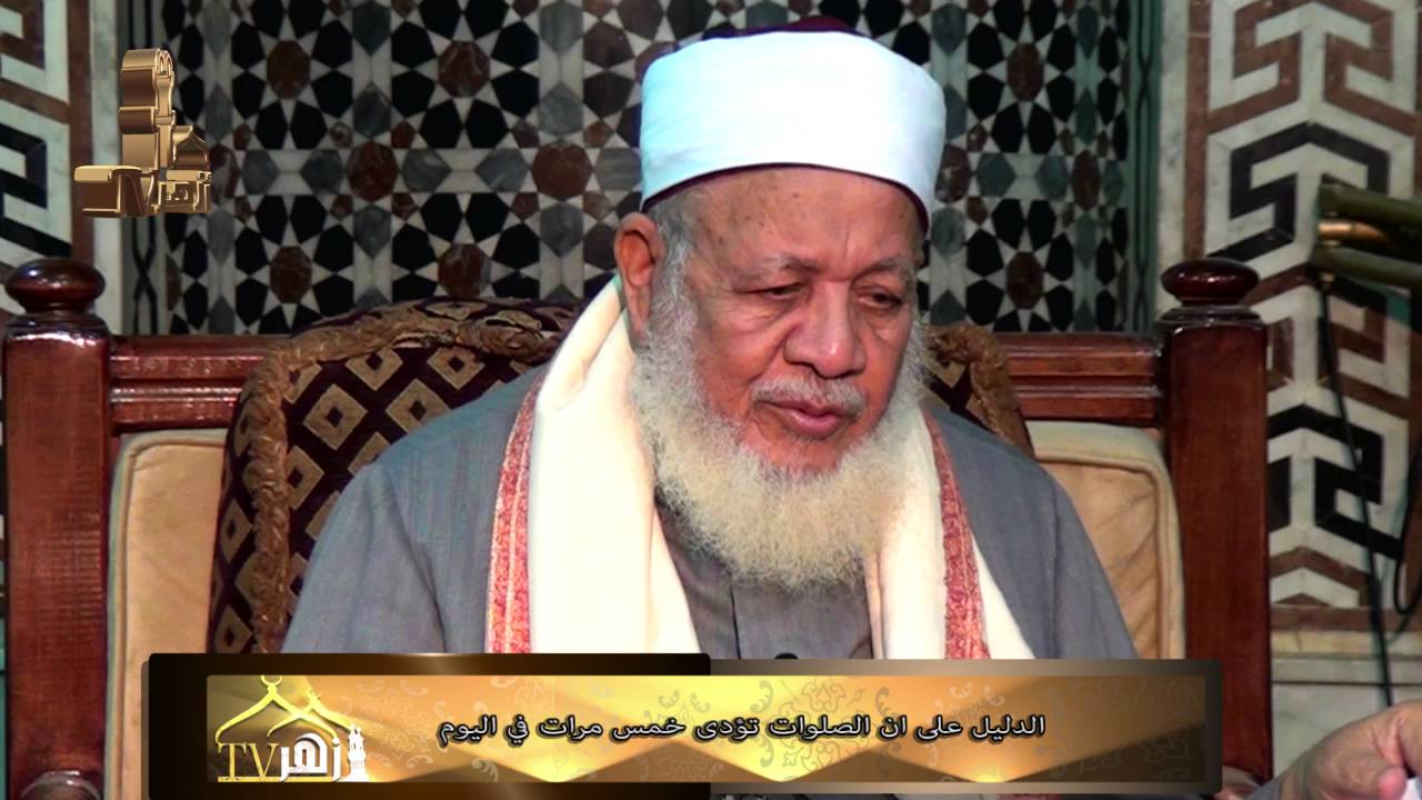 حكم من أنكر أن الصلوات المفروضة هي خمس صلوات / د. أحمد طه الريان
