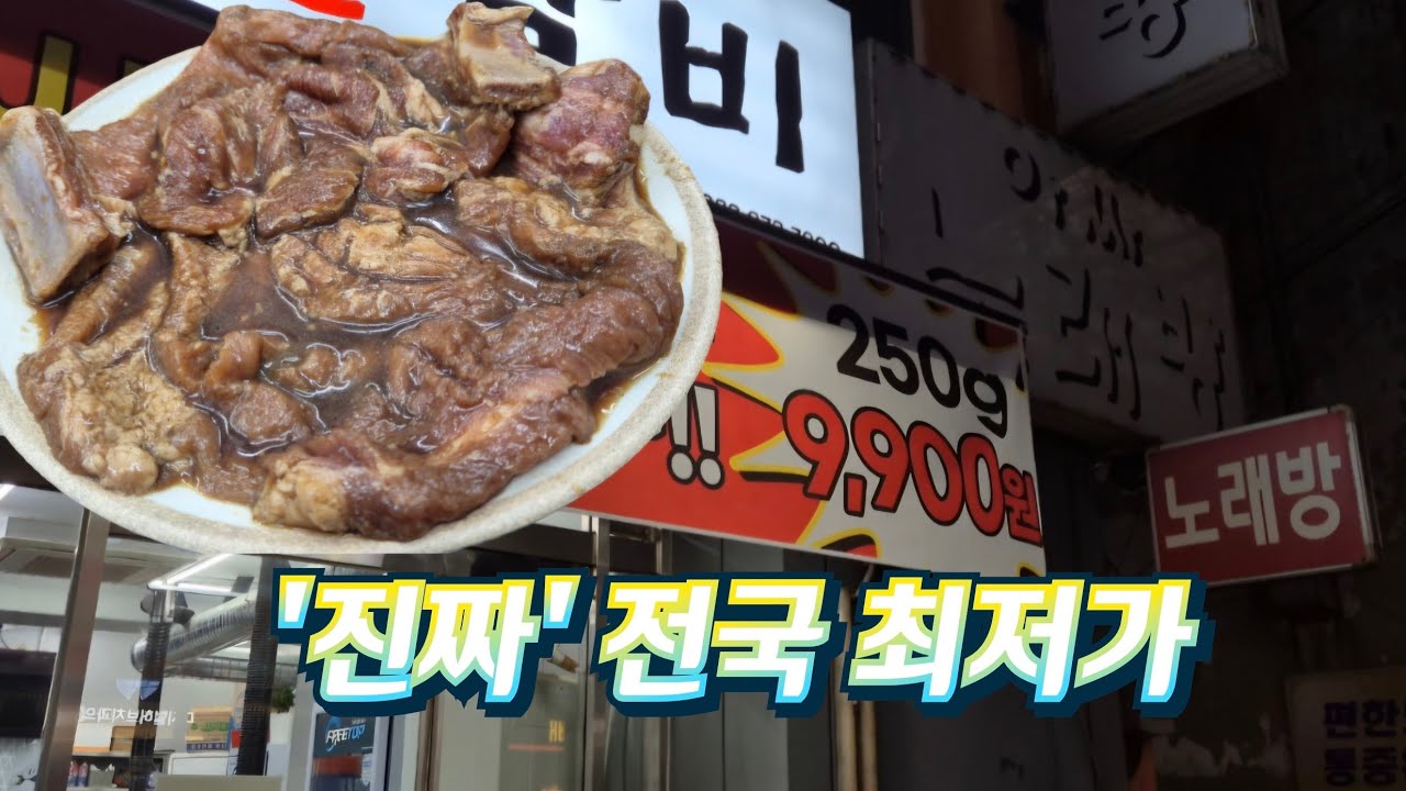 제대로 각성했습니다.. 제발 이 집을 지켜주세요ㅠㅠ