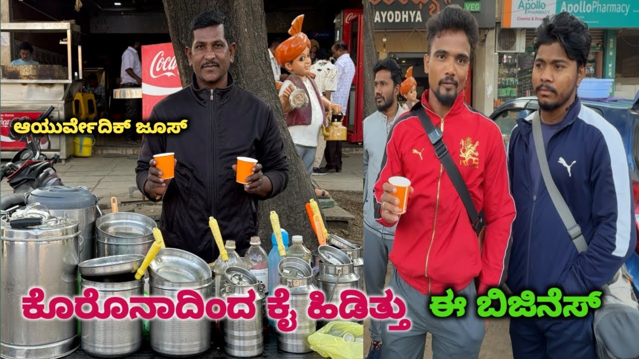 🎯 ₹5000 ಮಾತ್ರ ಇತ್ತು… ಮುಂದೆ ಏನಾಯ್ತು ನೋಡಿ! 😮 | Santosh Lumbini