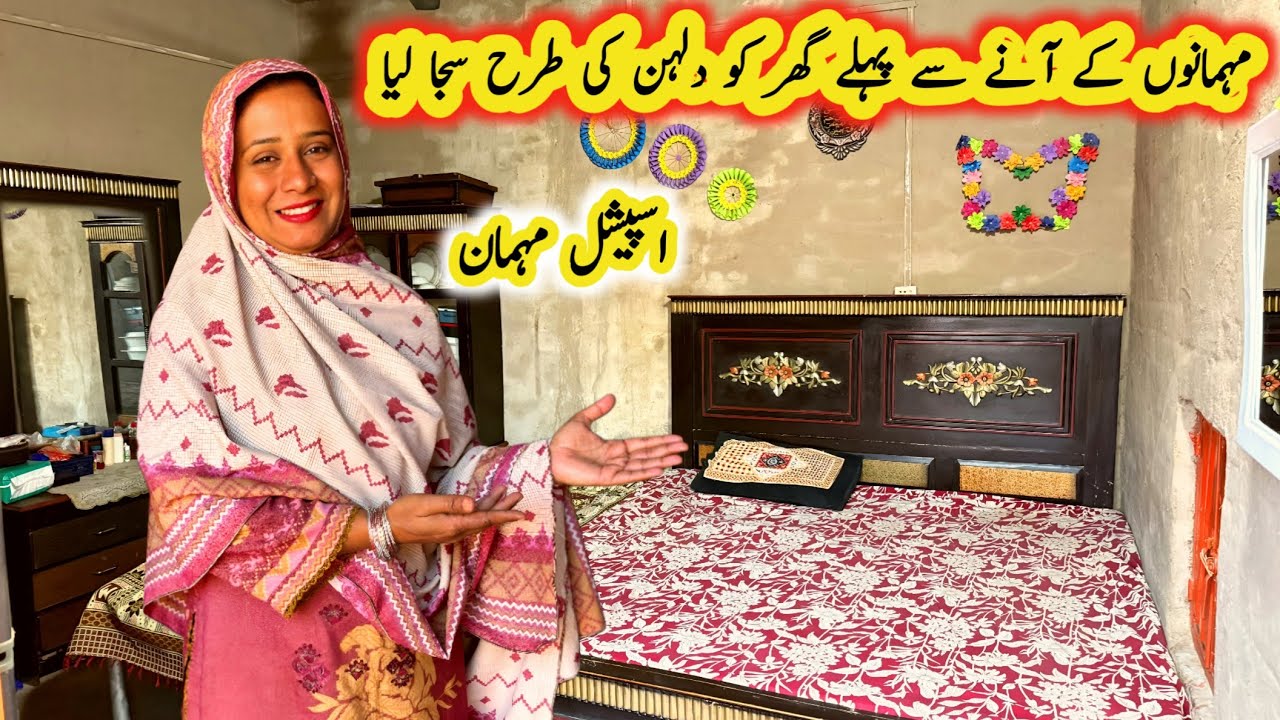 Before The Guests Arrived, The Entire House Was Decorated Like A Bride Happy Village Life Routine 