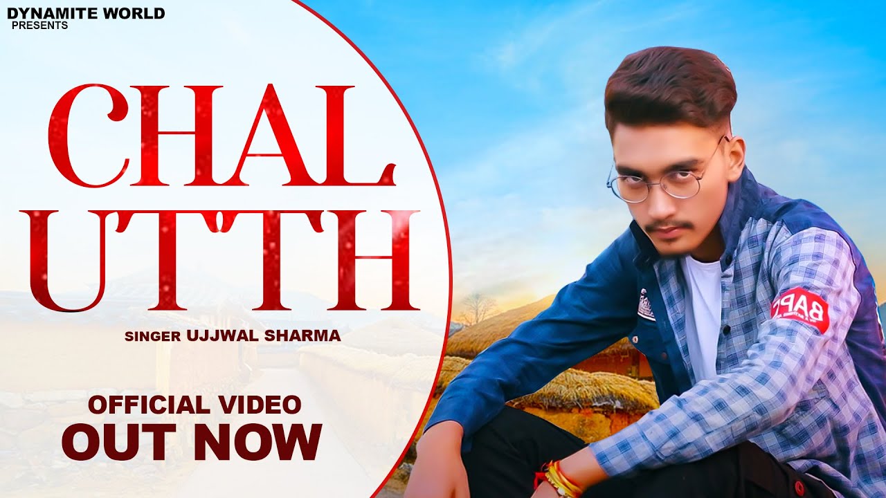 CHAL UTTH - ek Shayar (Official Video) Latest Hindi Motivational Rap Songs 2022 | Dynamite World