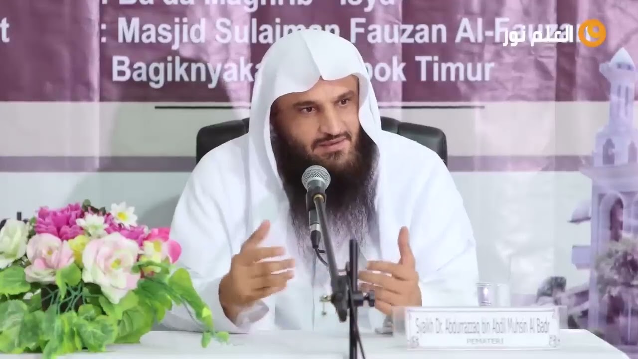 وسائل للثبات على الدين في زمن الفتن الشيخ عبد الرزاق البدر حفظه الله 