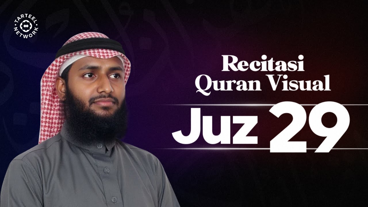 Juz 29 | Suara Quran Menenangkan Jiwa | Ketenangan Saat Beristirahat | جزء تبارك