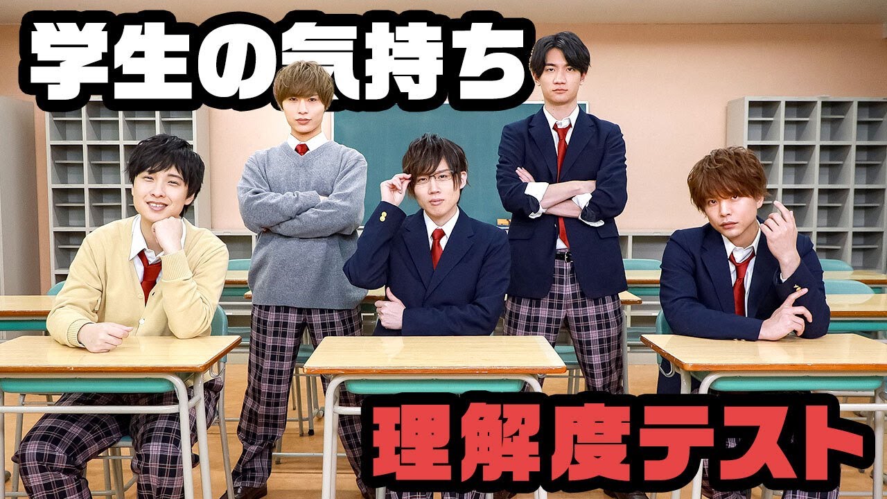 女子が言われたい言葉をイケボで当てる！ドラマCDコラボ企画で学生に！