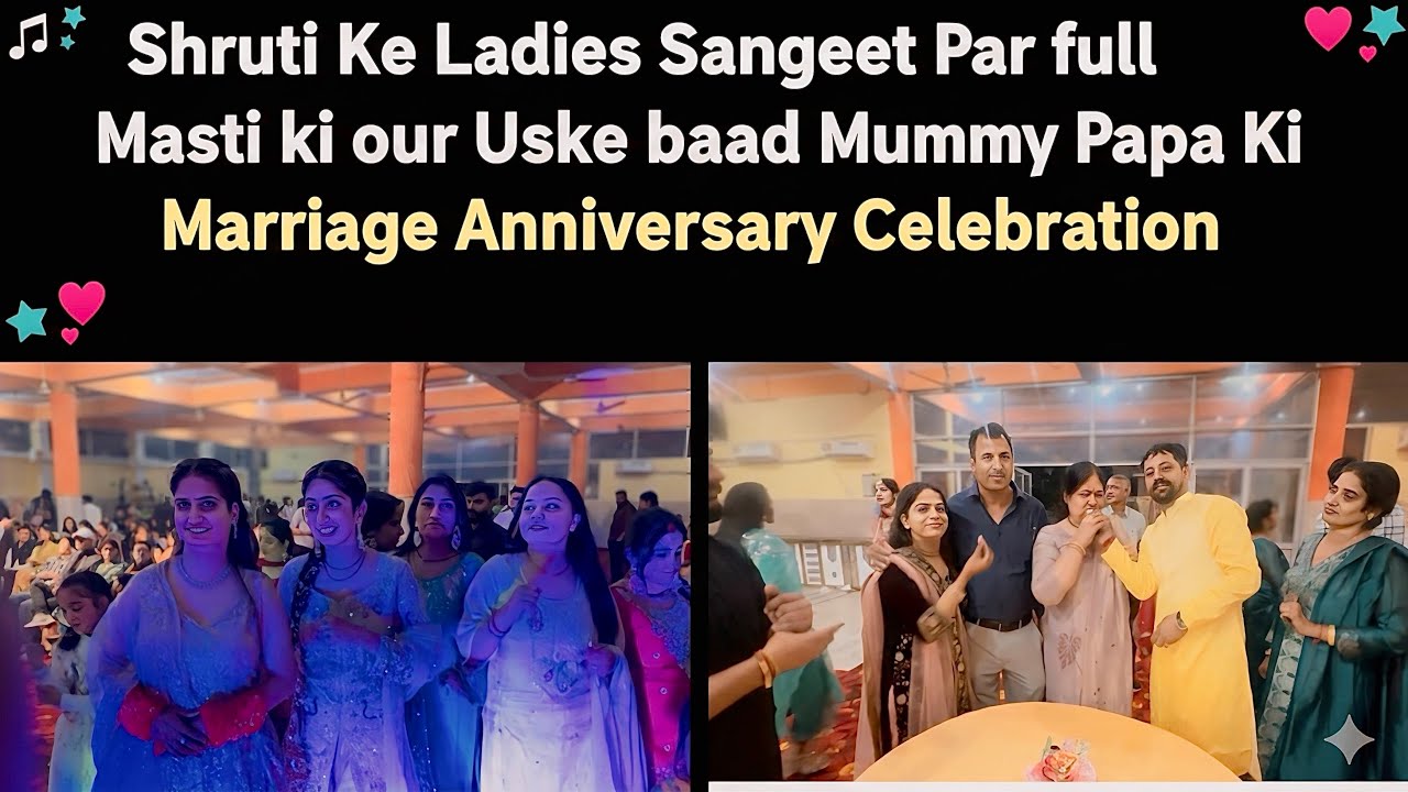 ￼ SHRUTI KE LADIES SANGEET PAR FULL MASTI KEY PHIR MANAYI MUMMY PAPA KI MARRIAGE ANNIVERSARY