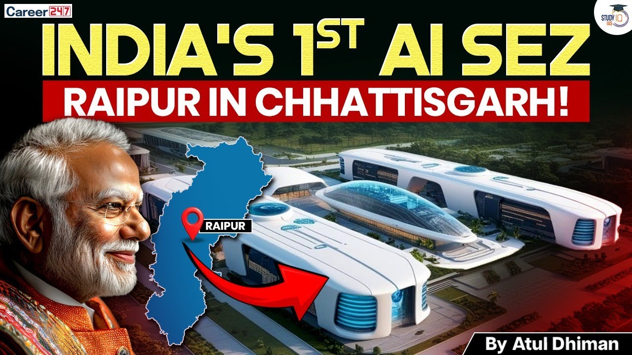 India’s 1st AI SEZ in Raipur | New Era of Innovation & Investment Begins @Career247Official