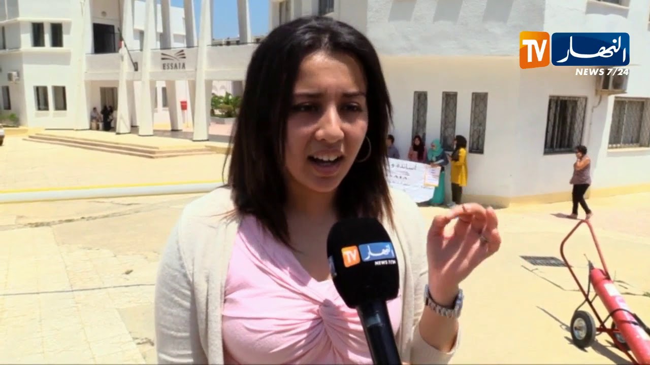 سنة بيضاء تخيم على المدرسة العليا لعلوم التغذية  والطلبة يستغيثون