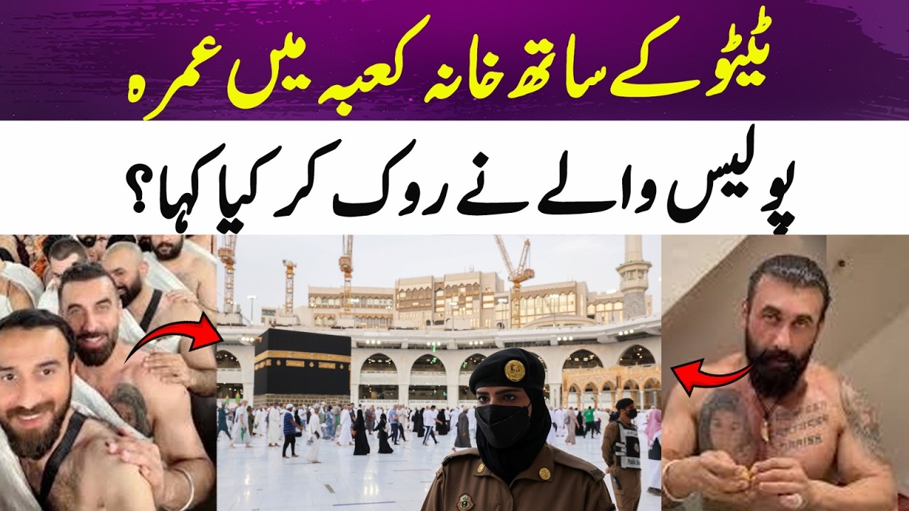 Dodi Khan shares a surprising moment from his Umrah journey | 365 Entertainment