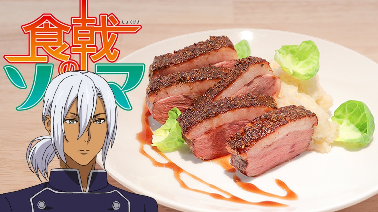 食戟之靈-阿比休斯風鴨肉【RICO】二次元食物具現化EP-293