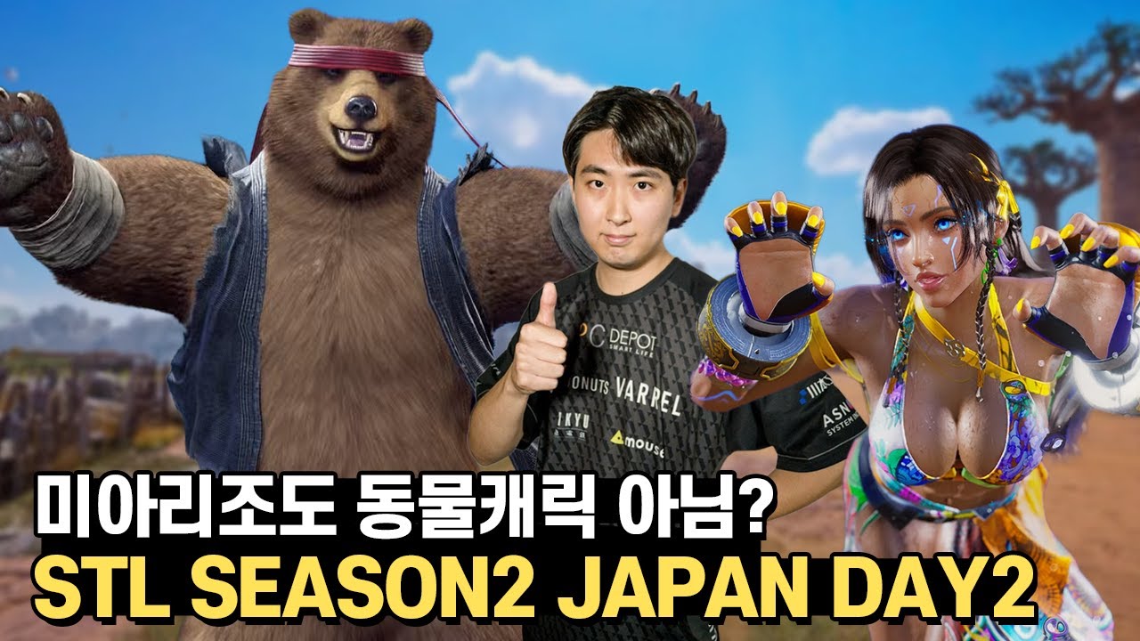 동물캐릭 달인 랑추는 한국에 올 수 있을 것인가?  [ STL Season2 Japan Day2 Rangchu ]