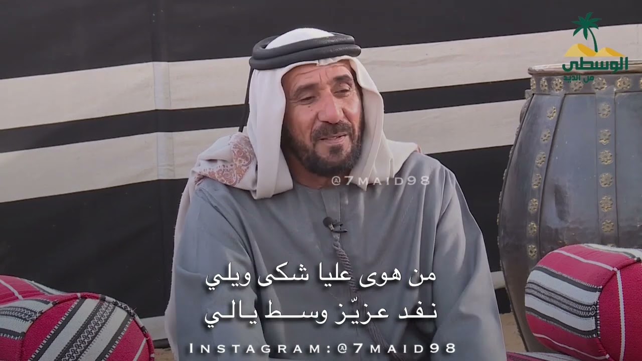 علي الغنامي - يوم هب الناسم