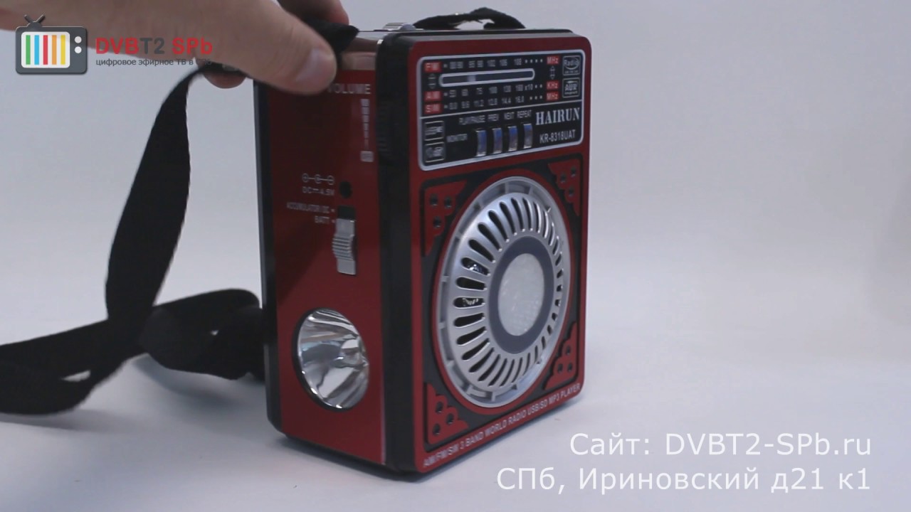 Hairun KR-8318UAT - обзор радиоприёмника с USB и SD