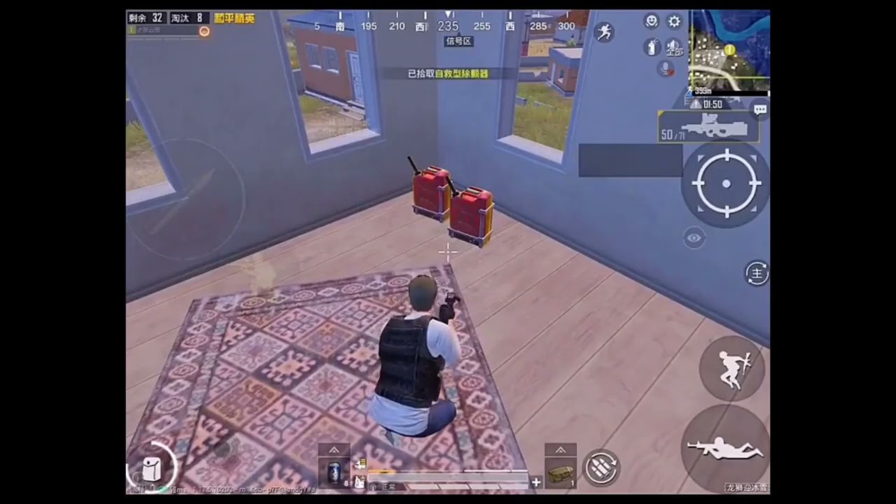 self revive New update BGMI