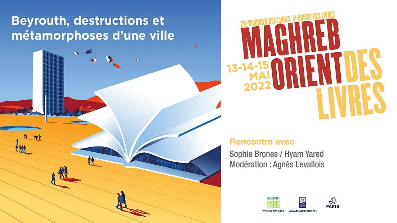 Beyrouth, destructions et métamorphoses d'une ville
