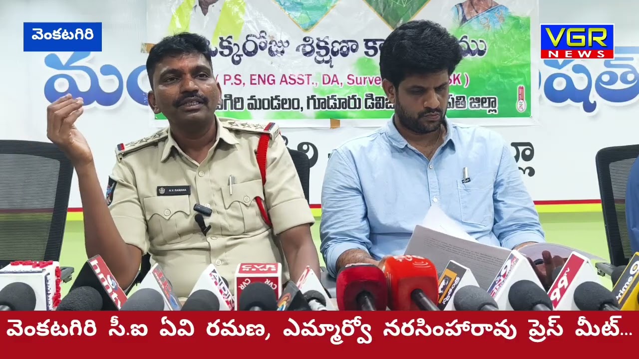 వెయ్యి మంది పోలీసు బందోబస్తుతో జాతర...#jatara#poleramma