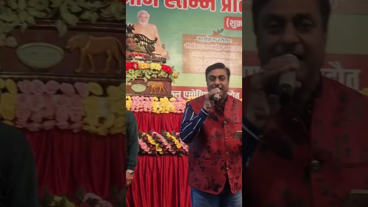 Jain Bhajan. BHAKTI KA KHAZANA… Guruvar Nayan Sagar kar do kripa hum par…
