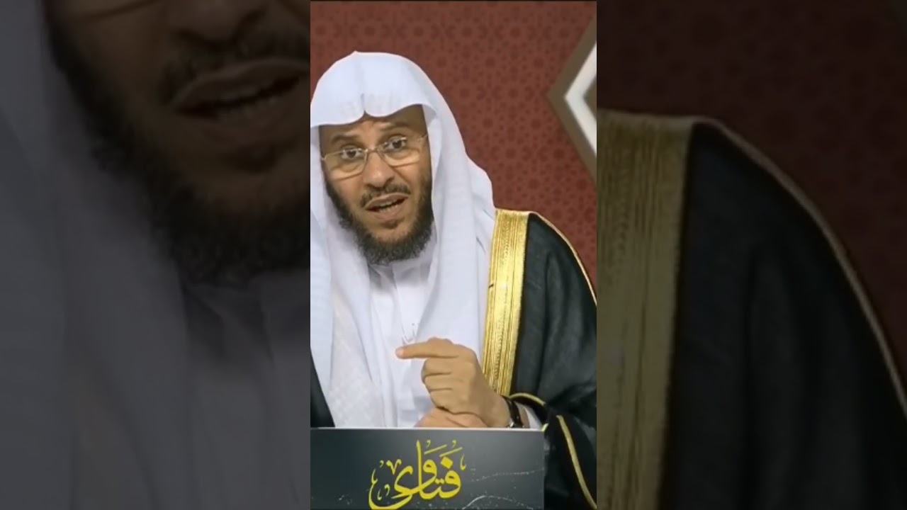 ما هو مفهوم الزاهد و الورع؟ فضيلة الشيخ د عزيز العنزي قناة الشارقة برنامج فتاوى
