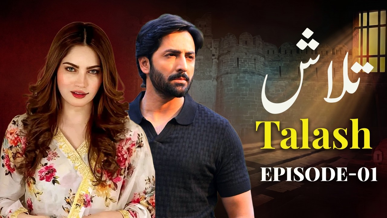 Talash Episode 01 Full Episode | Danish Taimoor, Neelam Muneer | Latest Pakistani Drama 2026