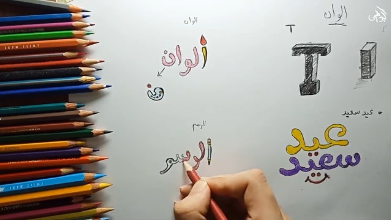 التصميم الابتكاري ج1_قدرات فنون جميلة وتطبيقية 2022