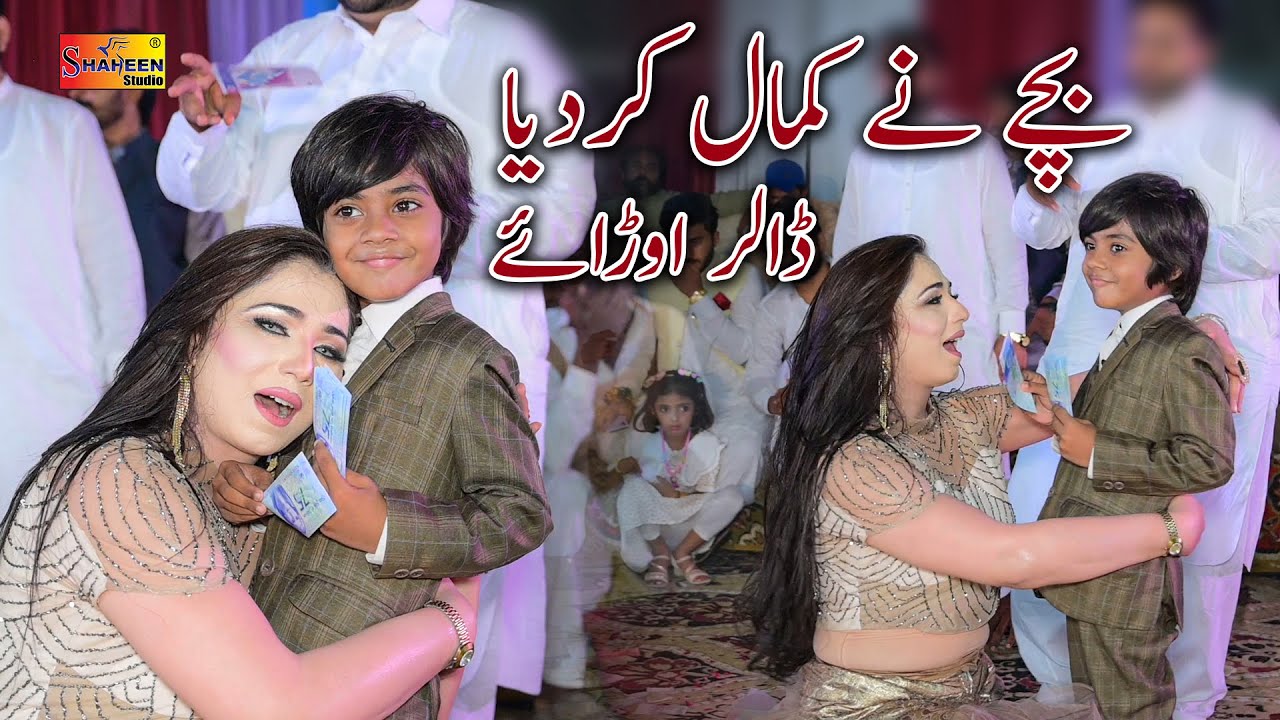 Dil Cheer_Ya Zulam_Mehak Malik Dance Performance Shaheen Production