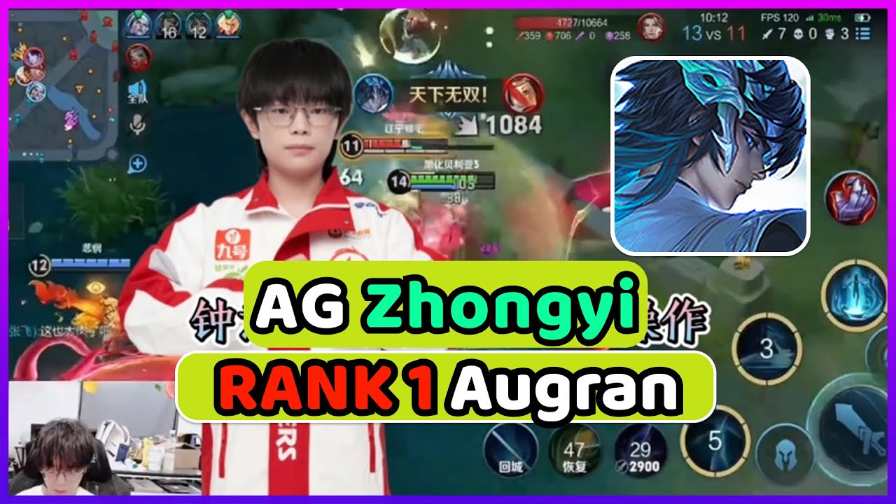 Rank 1 China Augran | High Rank Chinese Gameplay! | Rank 1 Augran da China | Gameplay de alto ranque
