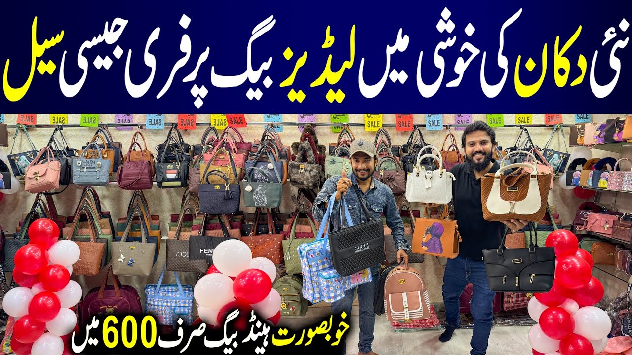 **Grand Opening Sale** | Ladies Handbags New Collection 2025 | Ladies Purse Wholesale Market
