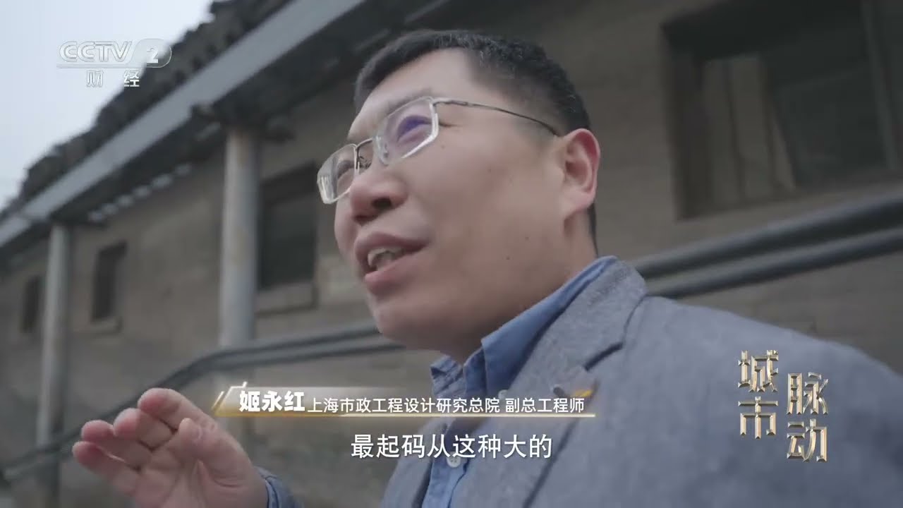 厦门电力与清水进岛隧道工程是全国在建最长的过海综合管廊隧道《城市脉动》01【CCTV纪录】