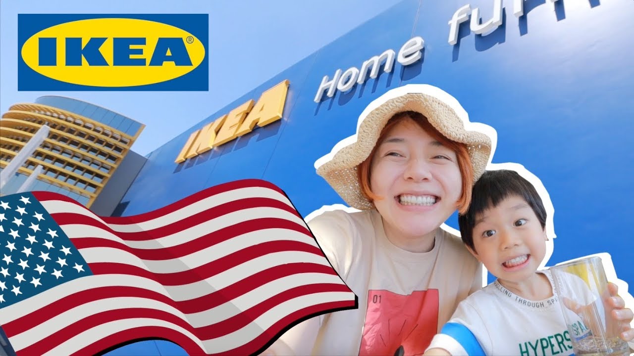 美國的 IKEA家居店有比台灣的好吃？好逛嗎？  IKEA Shopping Haul