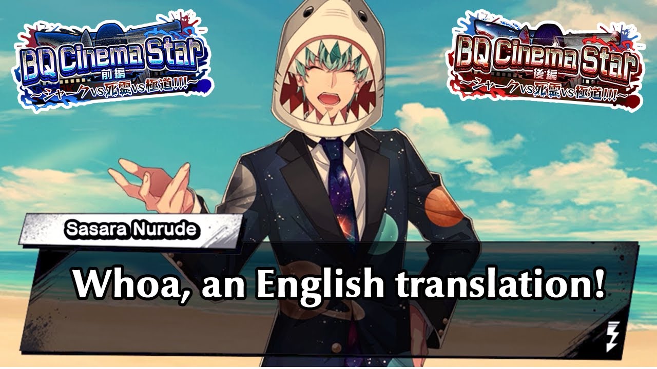 [ENG] BQ Cinema Star ~Shark vs. Ghost vs. Gangster~ | Hypnosis Mic A.R.B