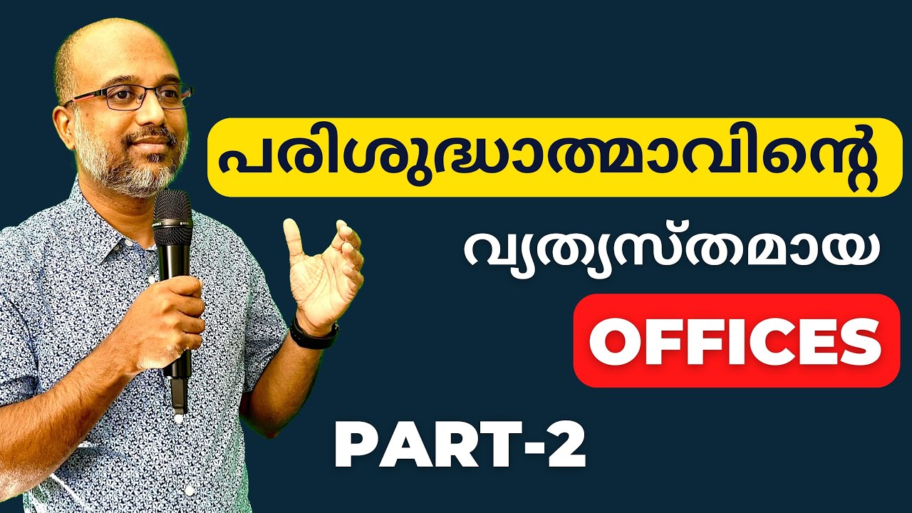 അണലി സന്തതികളെ എന്ന് വിളിപ്പിക്കുന്ന പരിശുദ്ധാത്മ അഭിഷേകം ഉണ്ട്  | Bro Geo Nazareth | Live Service