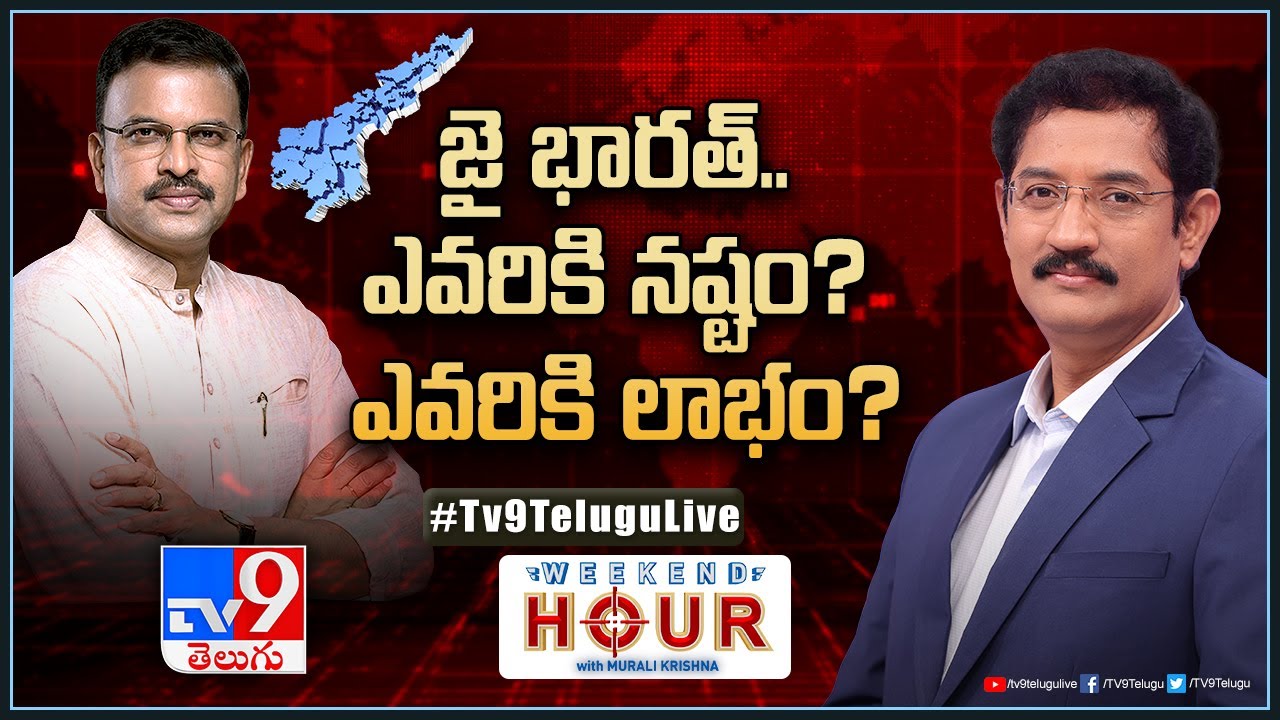 JD Lakshminarayana Exclusive Interview | Weekend Hour With Murali Krishna  - TV9