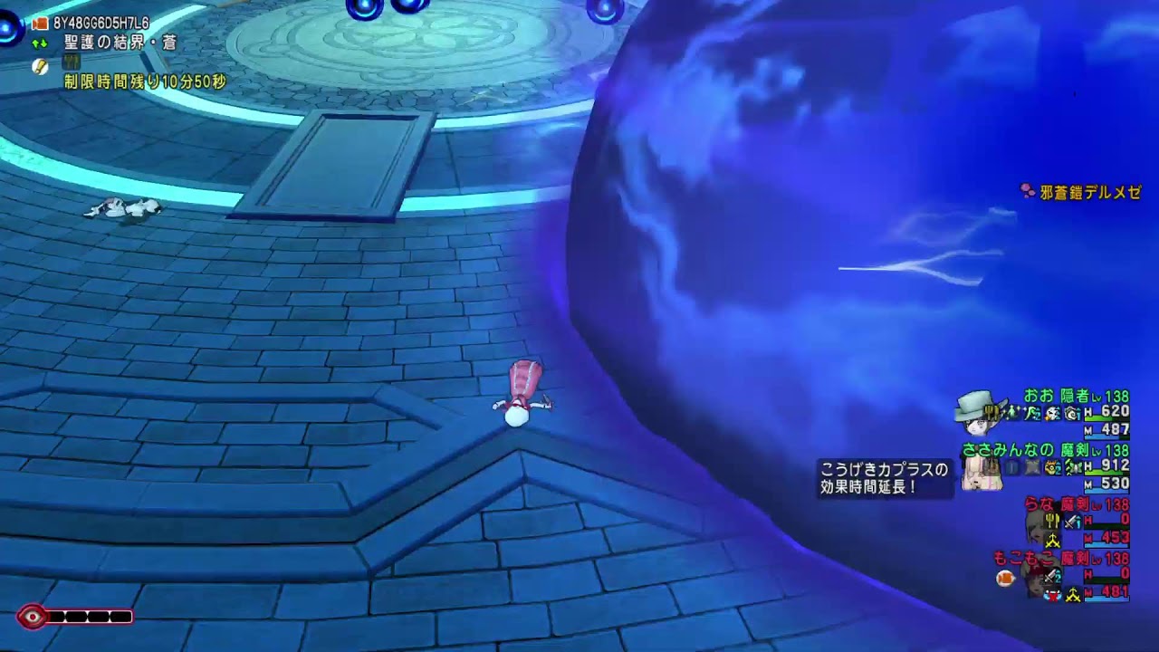 ドラゴンクエストX　めぜ3にんやってみたい