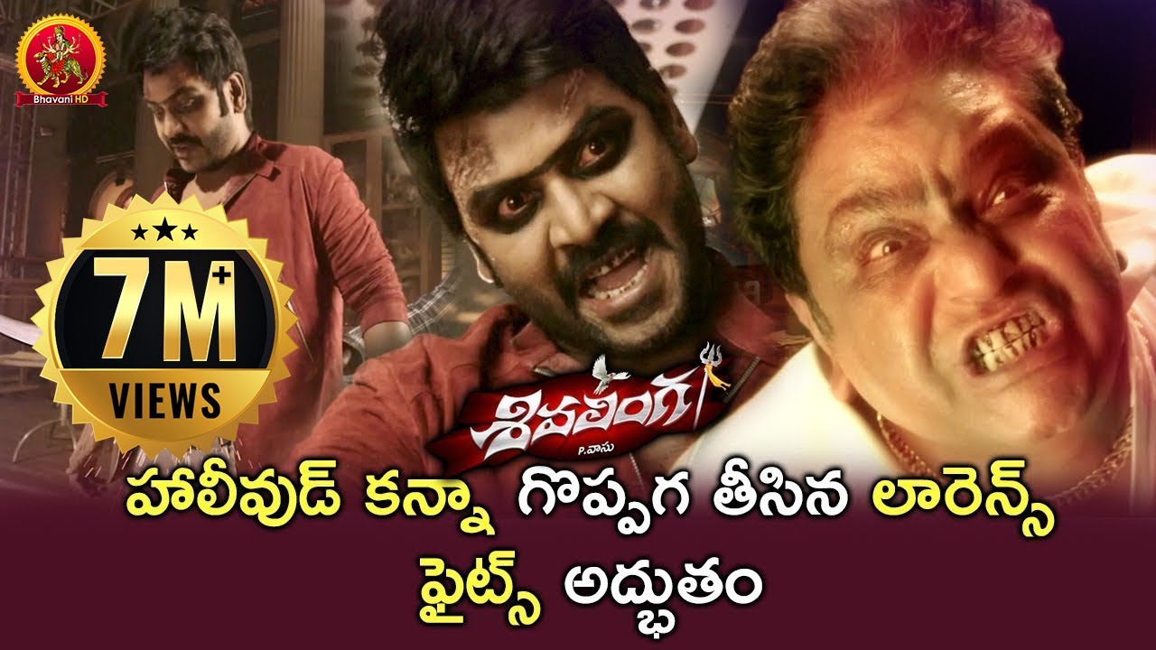 Lawrence Climax Scene - 2018 Telugu Movie Scenes - Lawrence Latest Movie Scenes