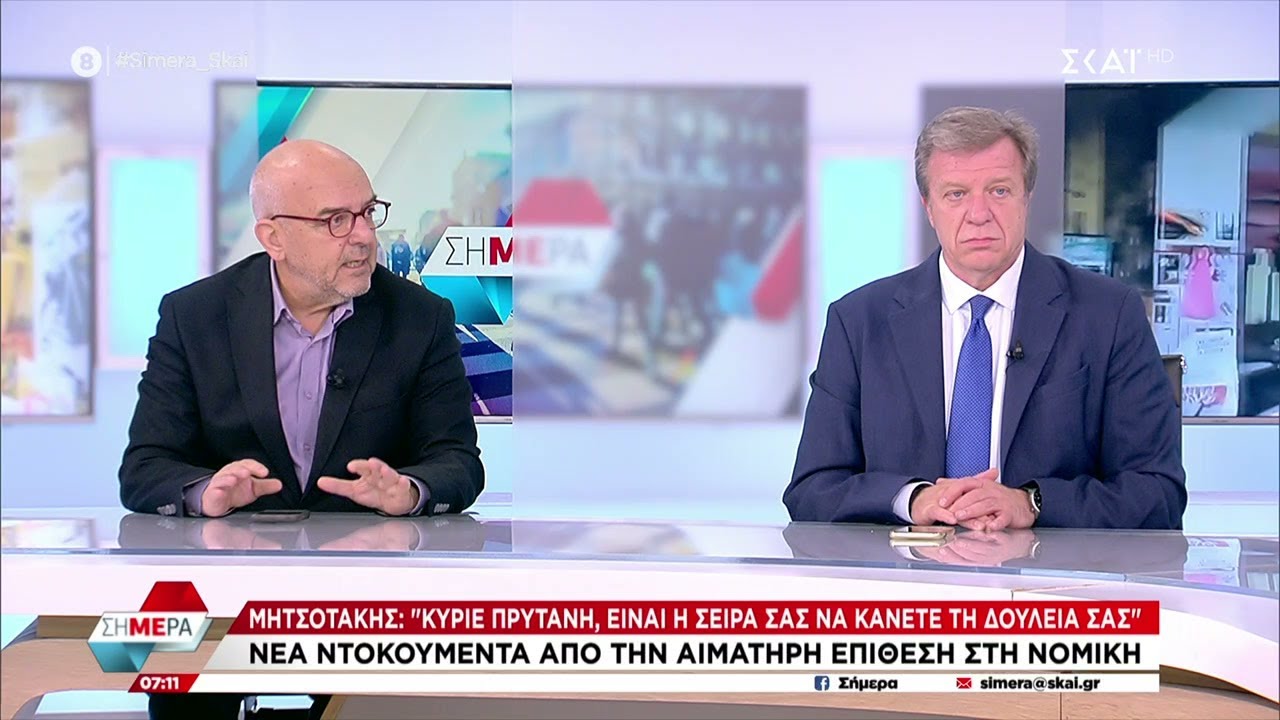 Βαγγέλης και Μπάμπης Παπαδημητρίου για το μήνυμα Μητσοτάκη για τη βία στα Πανεπιστήμια και τα Τέμπη